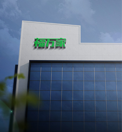 复合发泡水泥板，复合发泡水泥板特点，石墨改性水泥基保温板，石墨改性水泥基保温板厂家，非烧结泡沫玻璃保温板，非烧结发泡陶瓷保温板，江苏尊龙凯时人生就搏节能集团有限公司