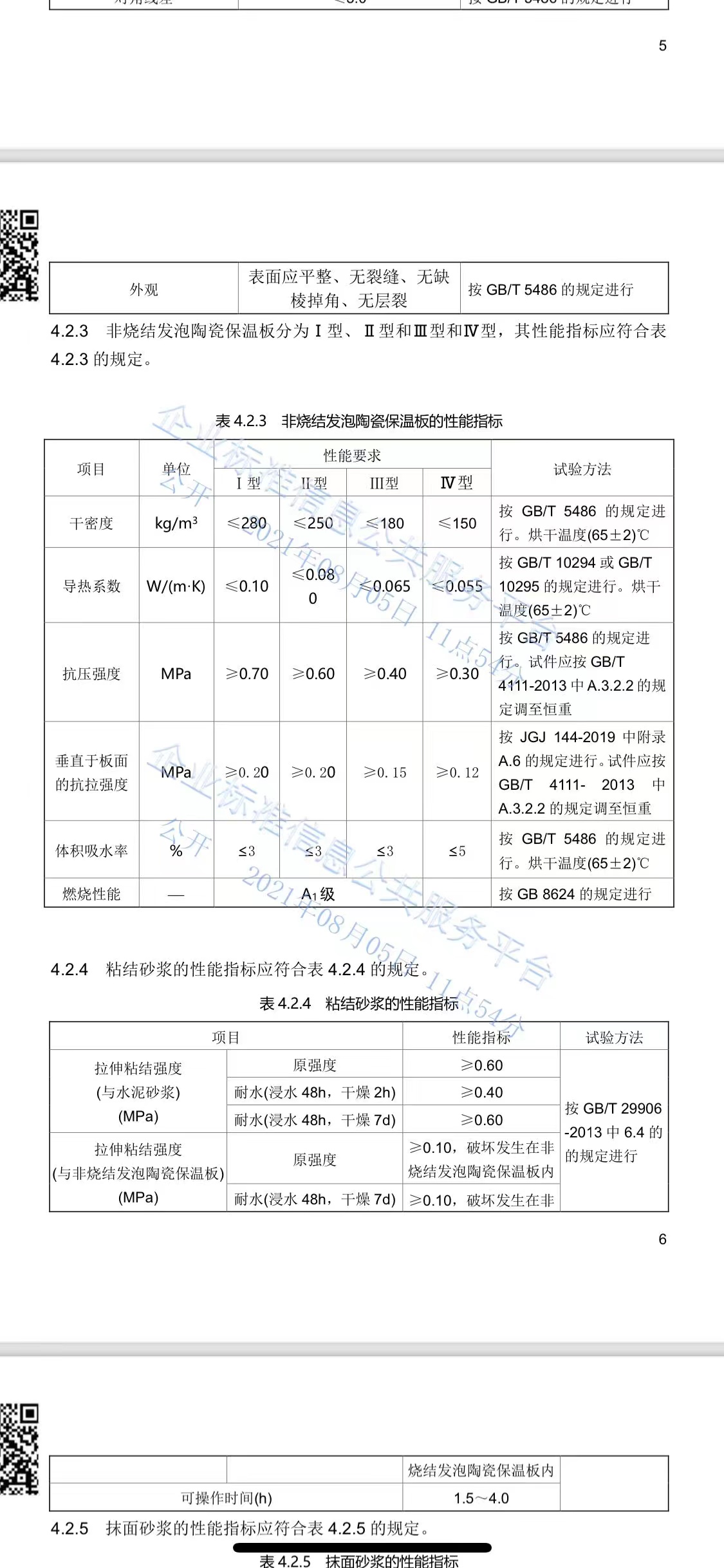 微信图片_20220526154046.jpg