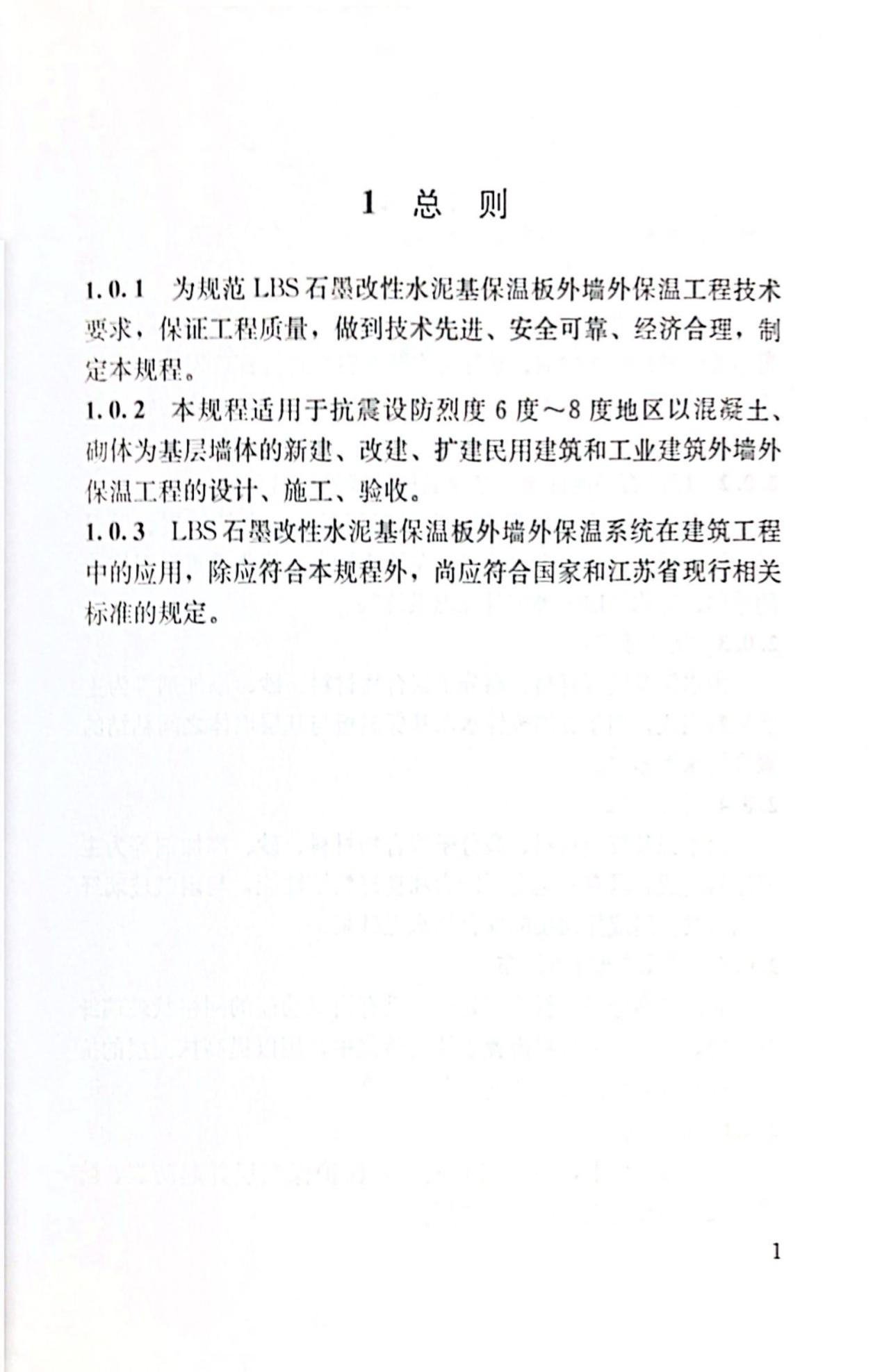 微信图片_20240104090854.png