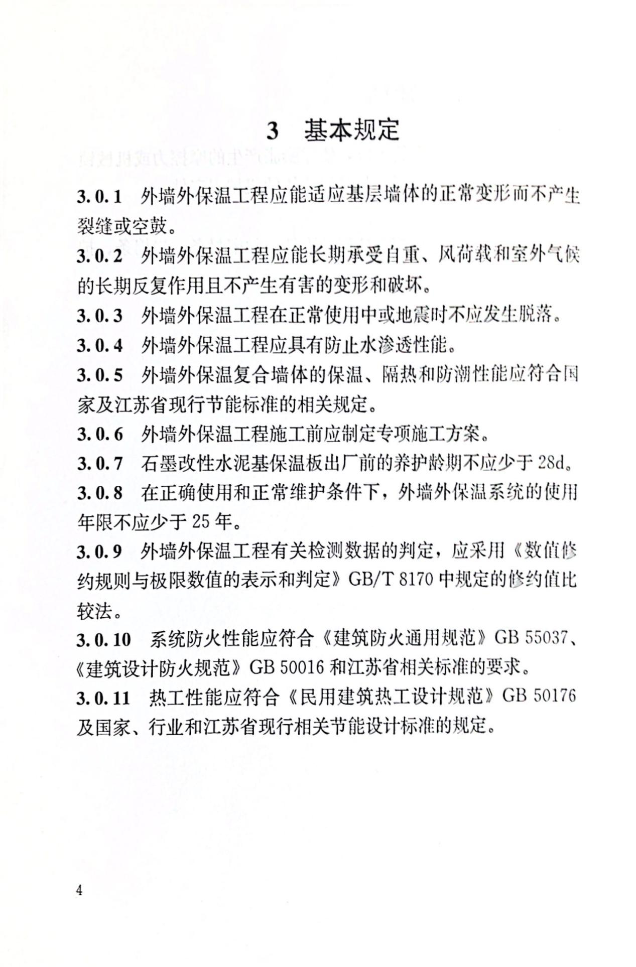 微信图片_20240104090900.png