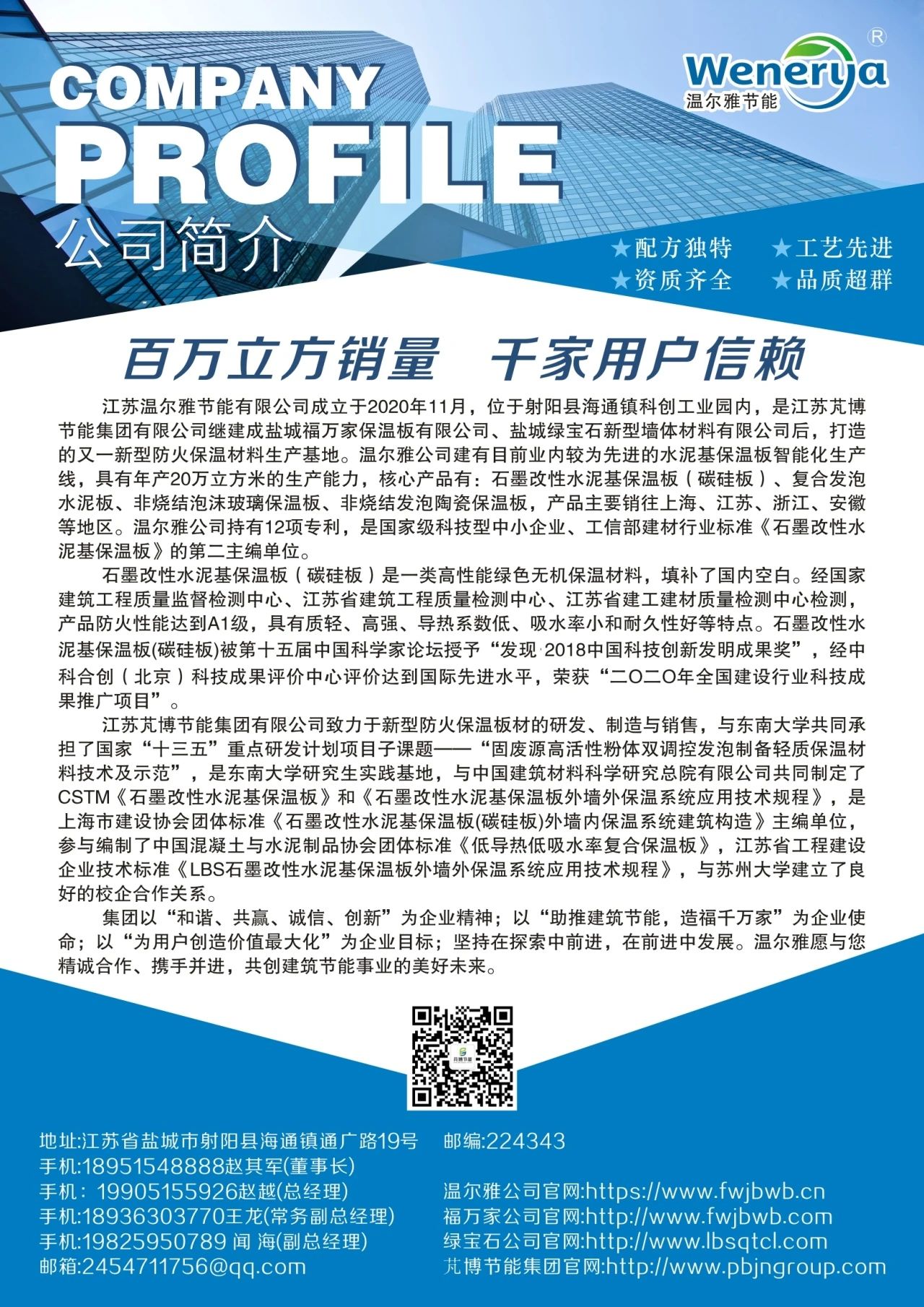 微信图片_20240820131250.jpg