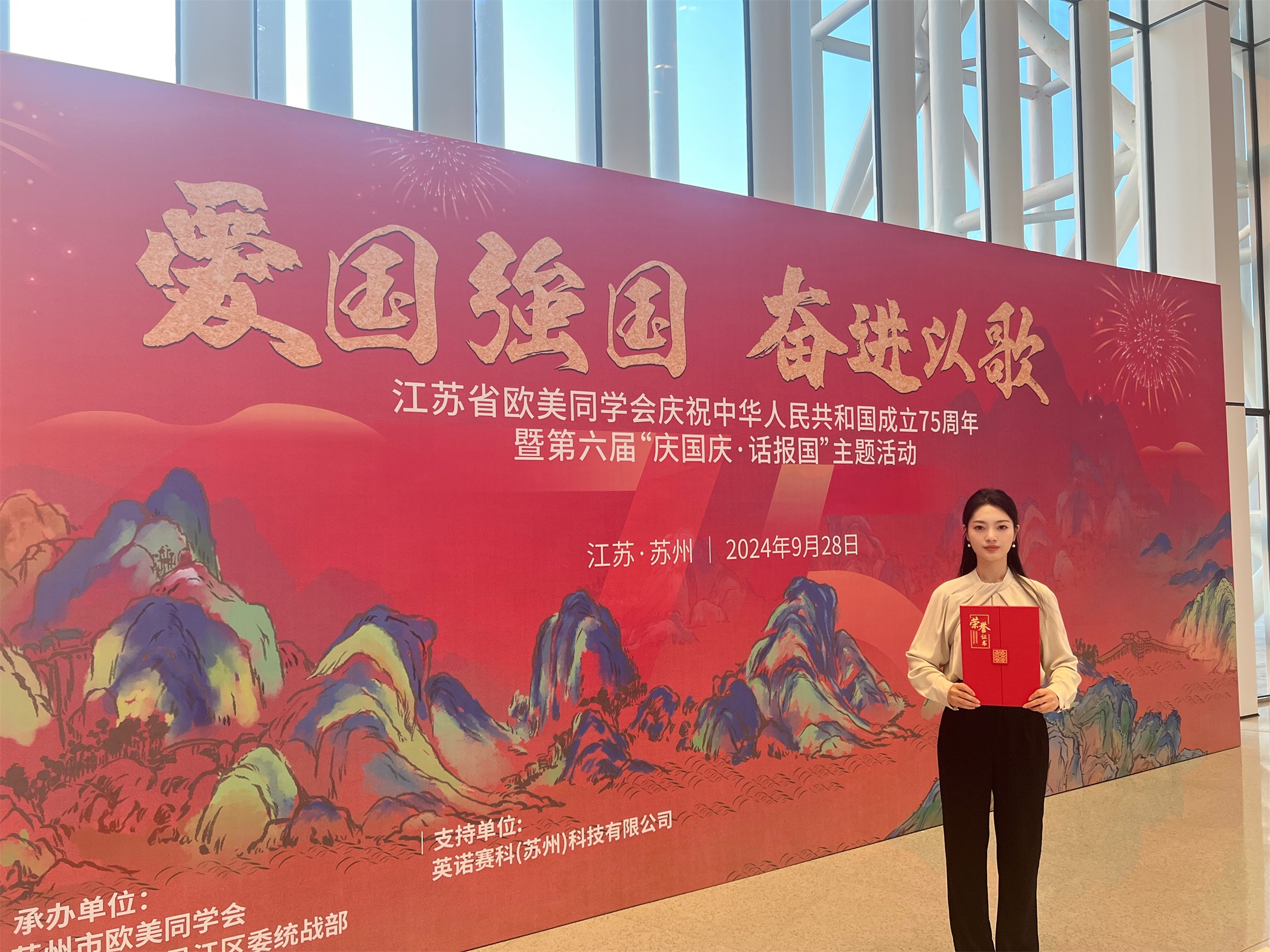 微信图片_20240929152720.jpg